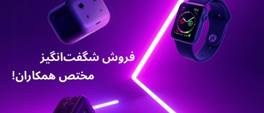 3 بنر فروشگاه