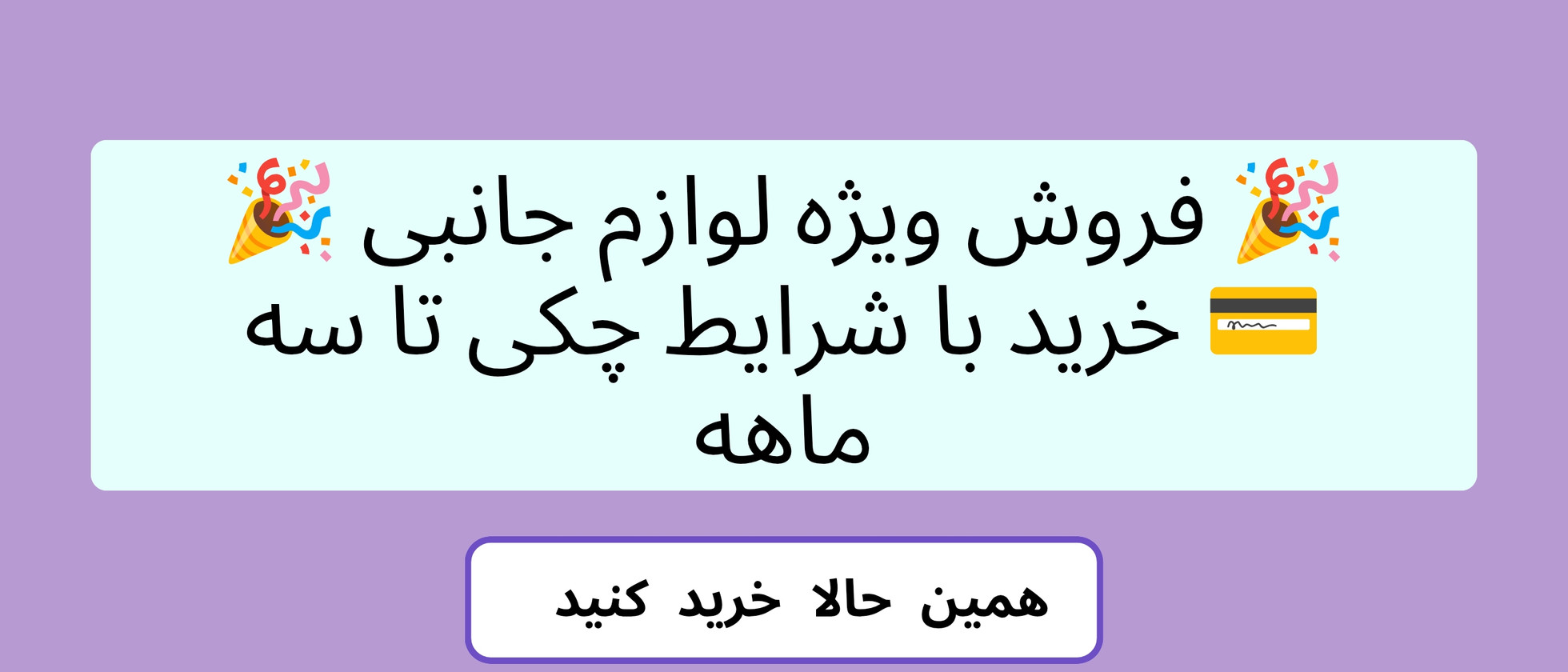 4 بنر فروشگاه