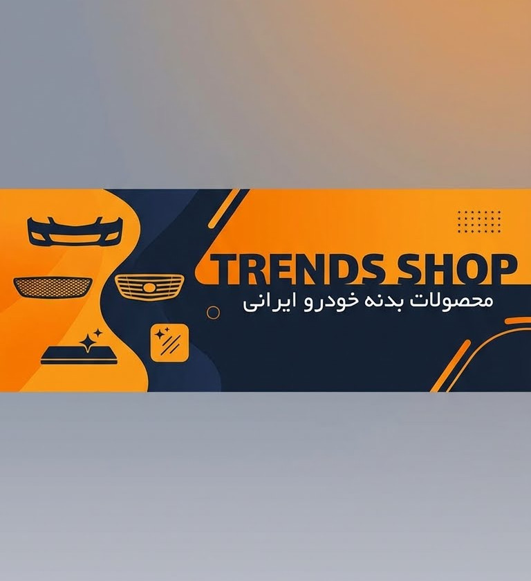 4 بنر فروشگاه