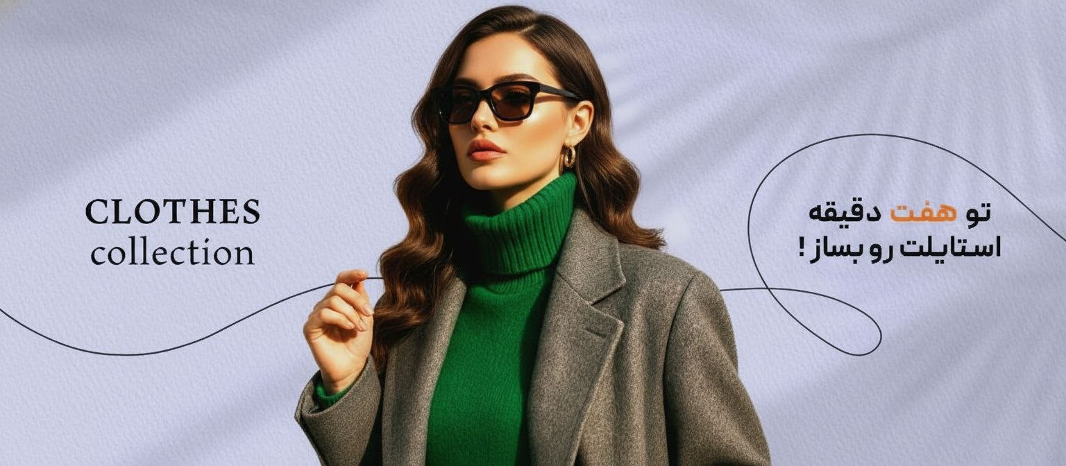 2 بنر فروشگاه