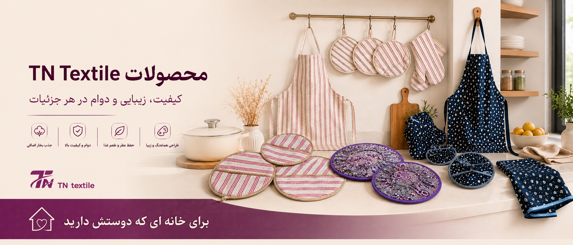 1 بنر فروشگاه