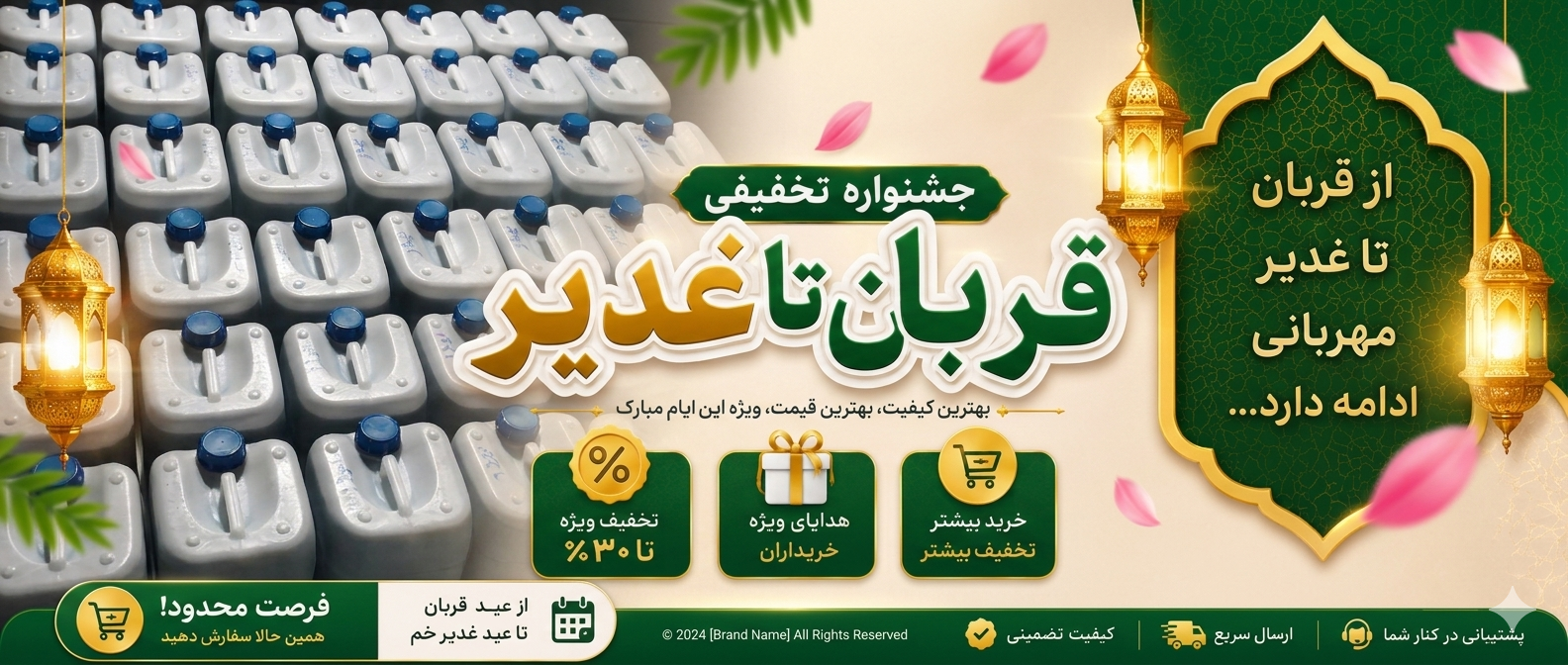 3 بنر فروشگاه