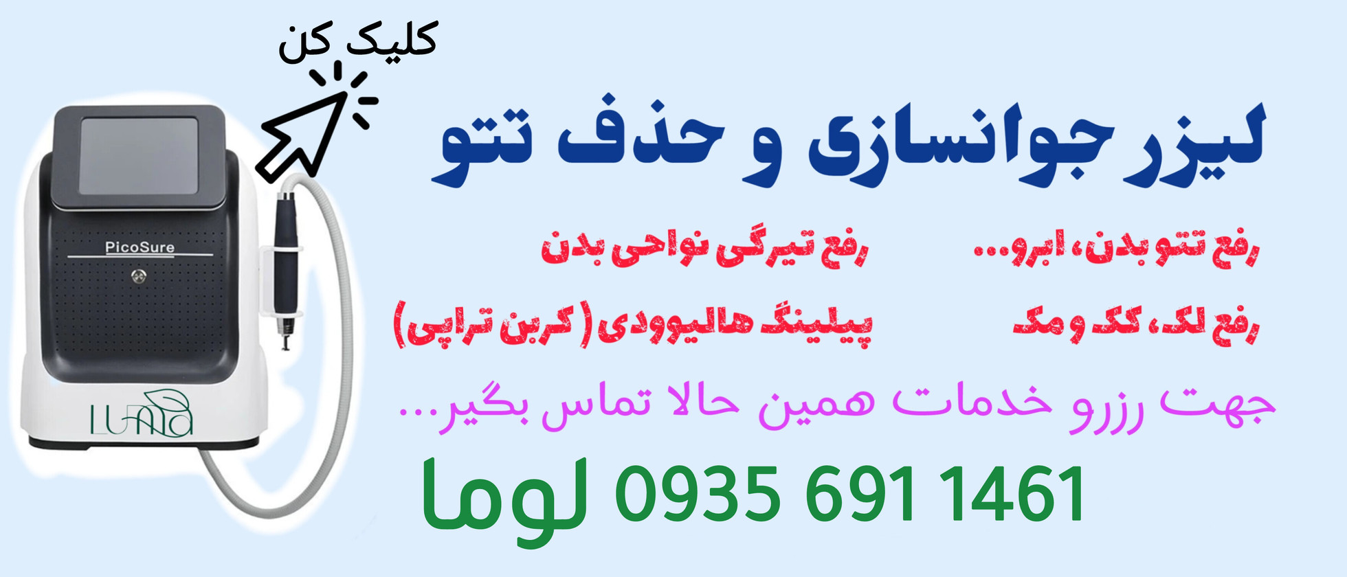 4 بنر فروشگاه