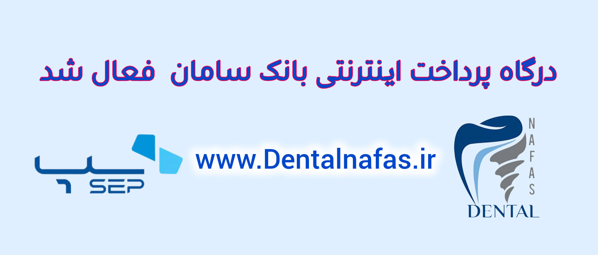 2 بنر فروشگاه