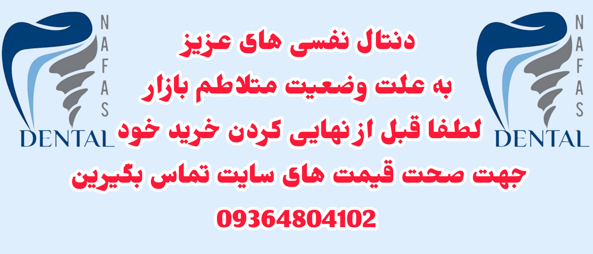1 بنر فروشگاه