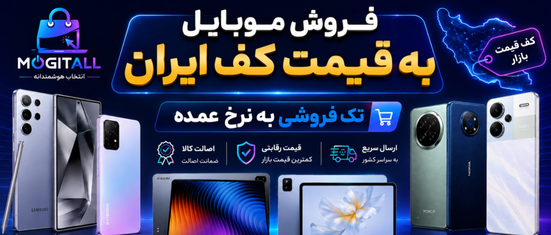 1 بنر فروشگاه