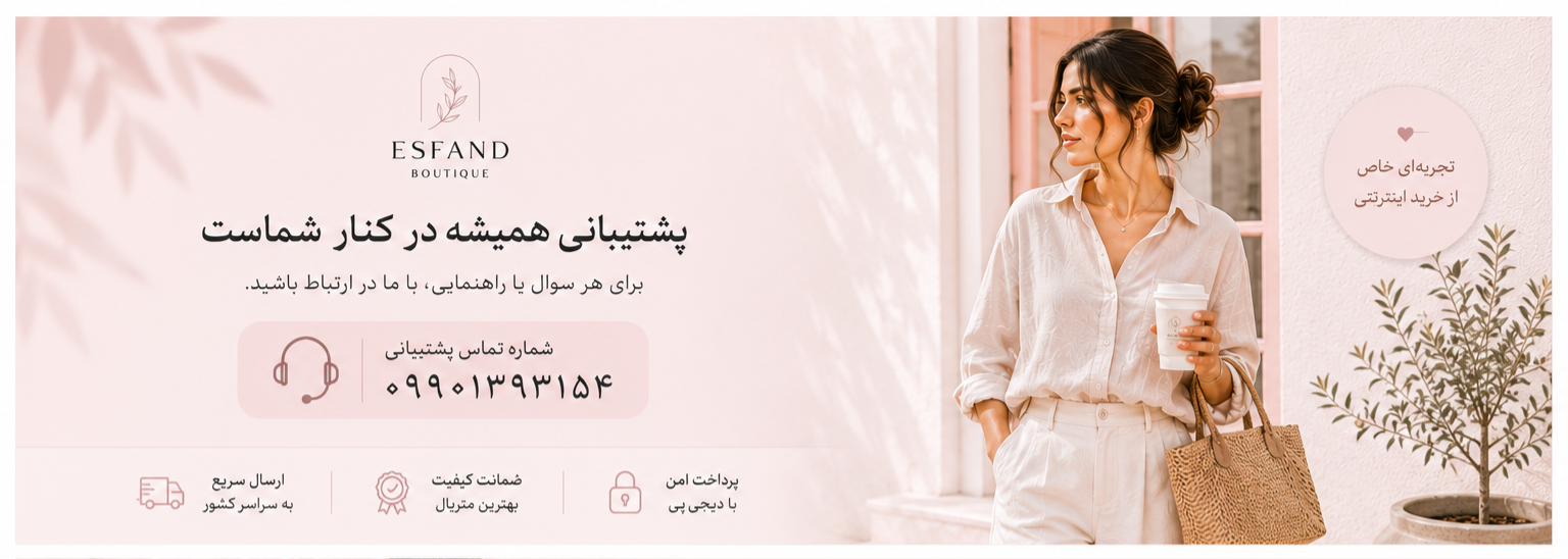 4 بنر فروشگاه