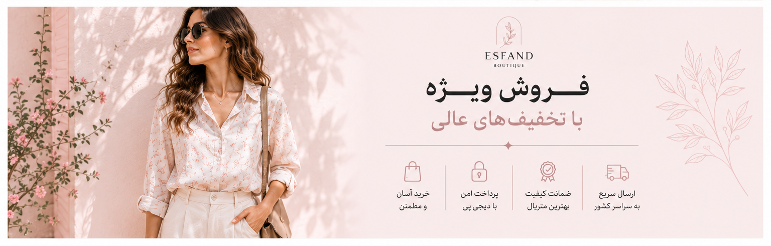 3 بنر فروشگاه