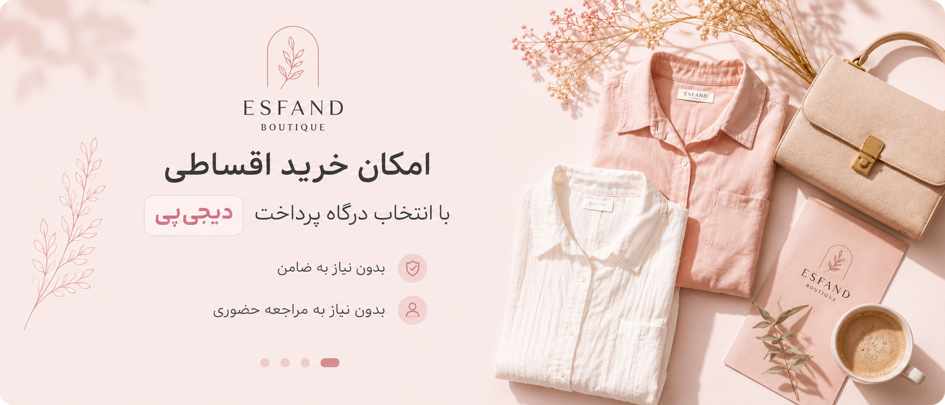 2 بنر فروشگاه