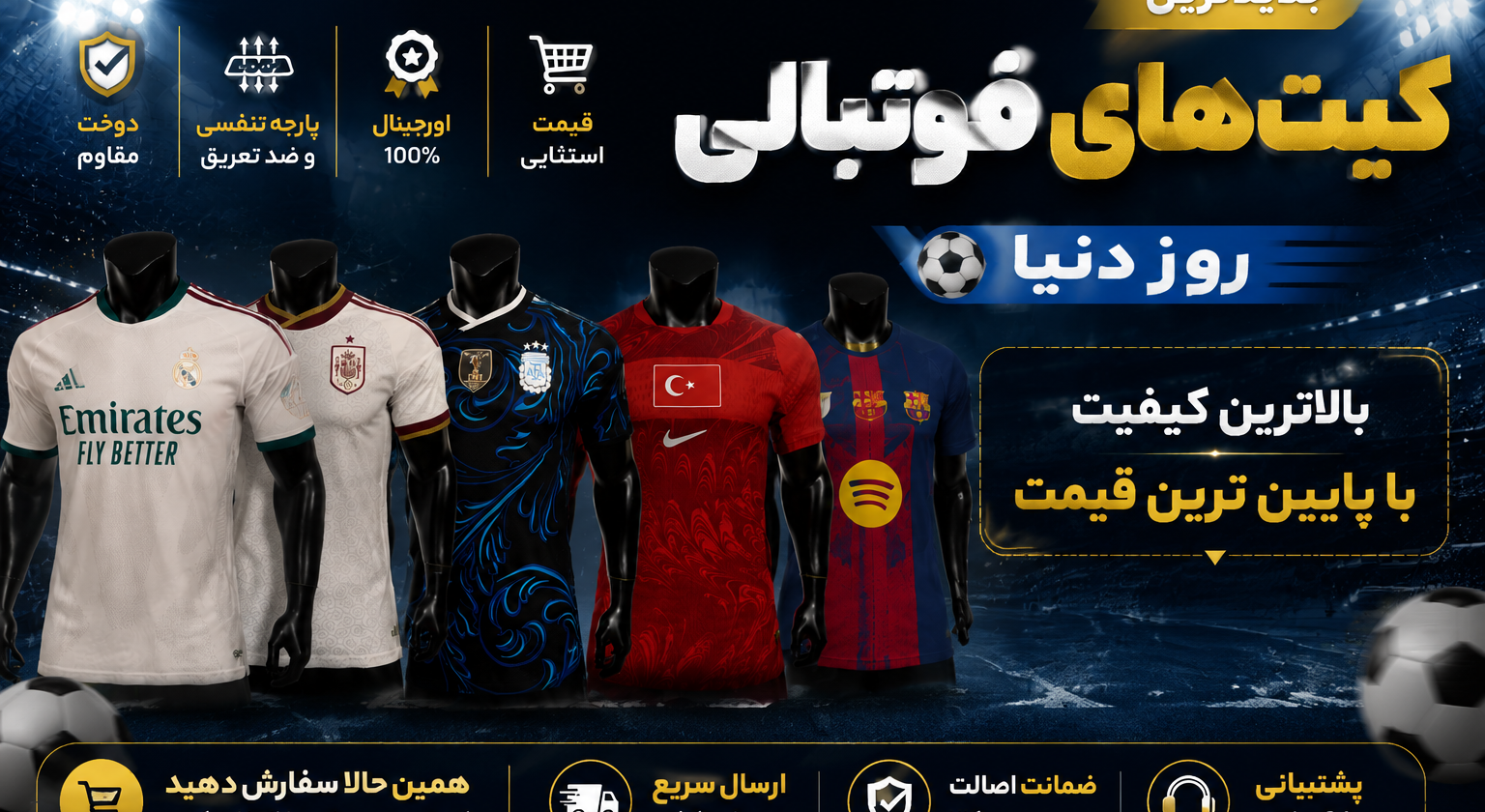 3 بنر فروشگاه