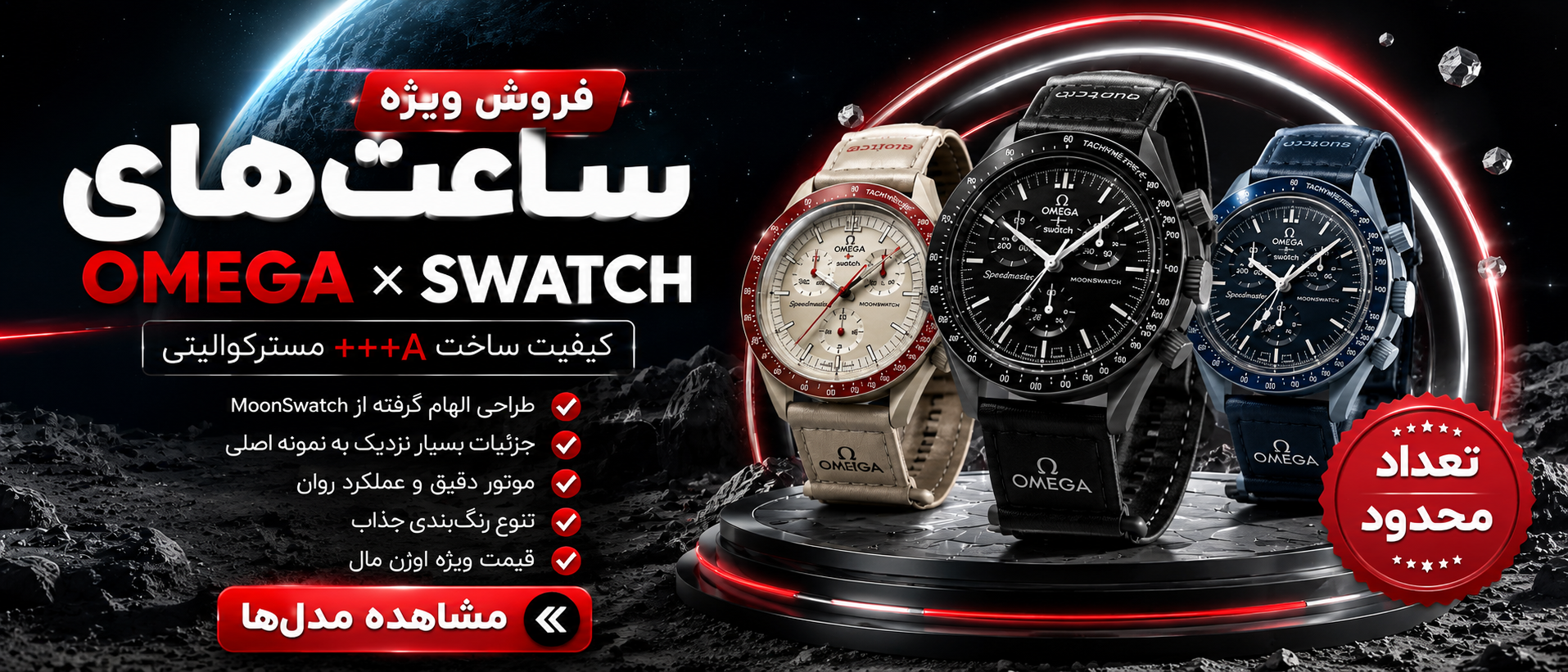 1 بنر فروشگاه