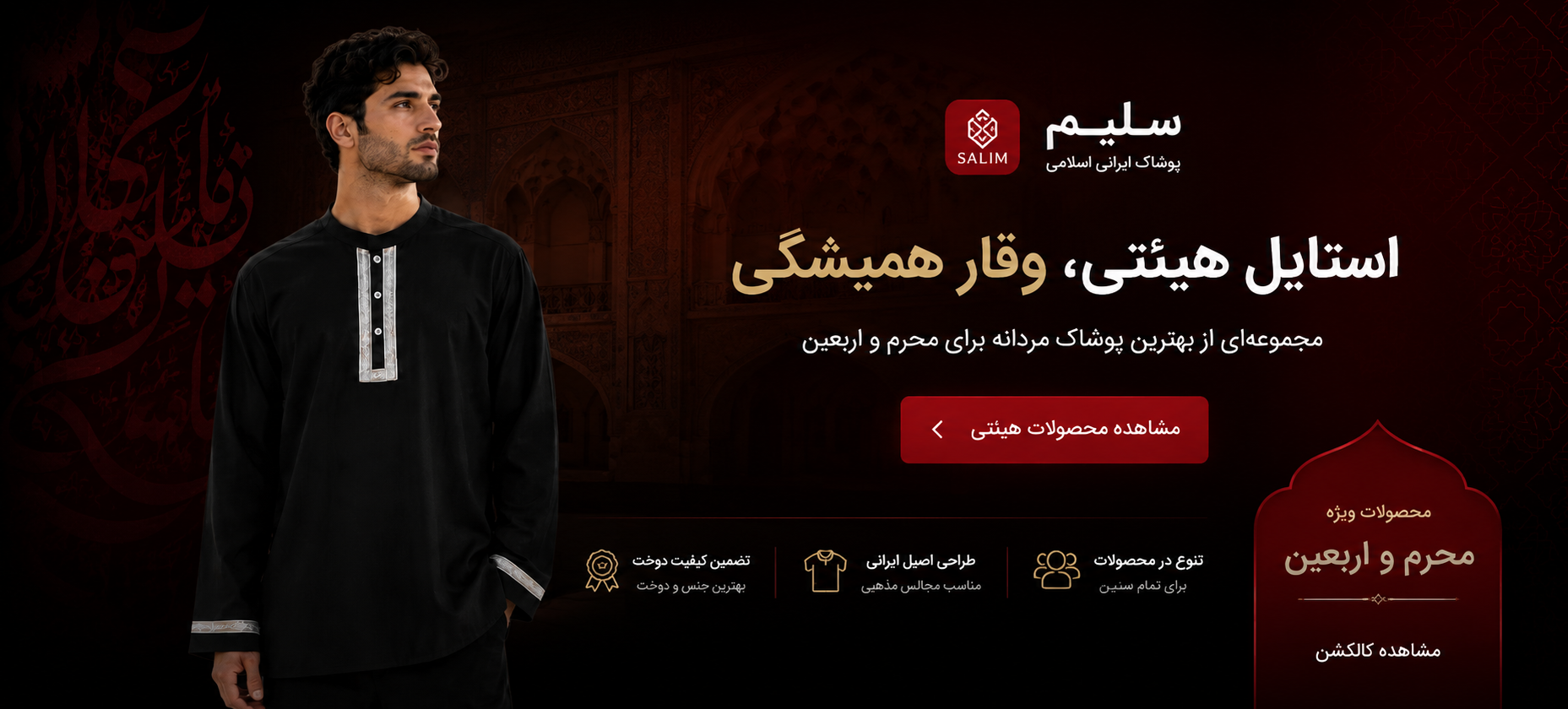 2 بنر فروشگاه