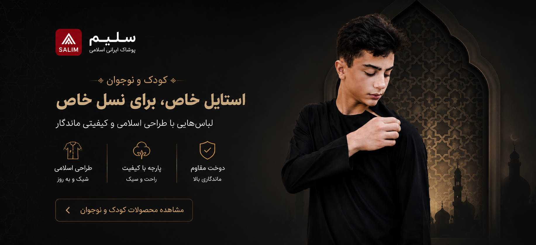 3 بنر فروشگاه