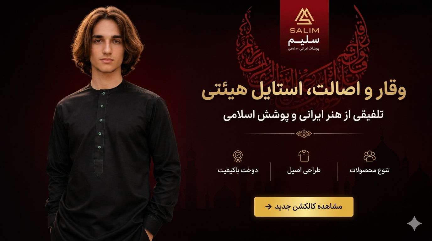 1 بنر فروشگاه