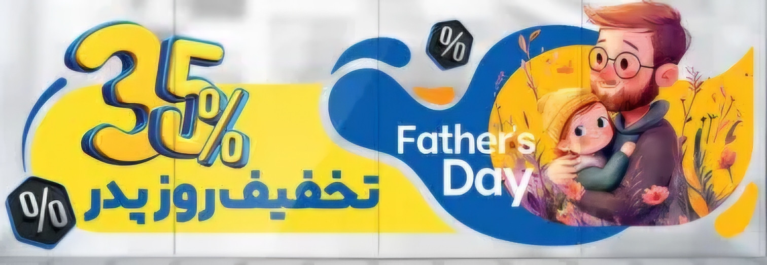 1 بنر فروشگاه