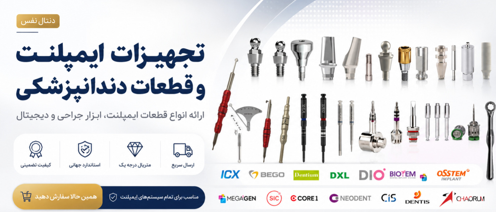2 بنر فروشگاه
