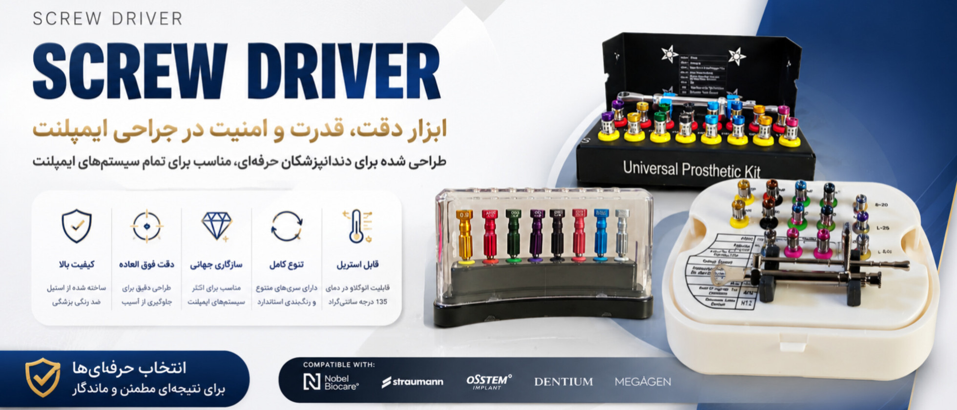 3 بنر فروشگاه