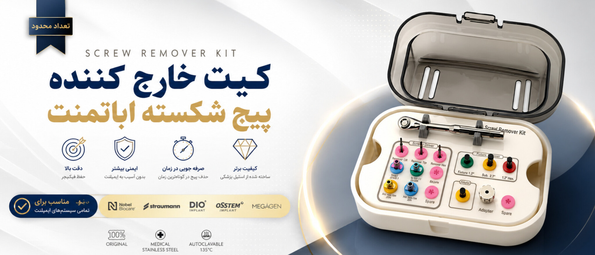 4 بنر فروشگاه