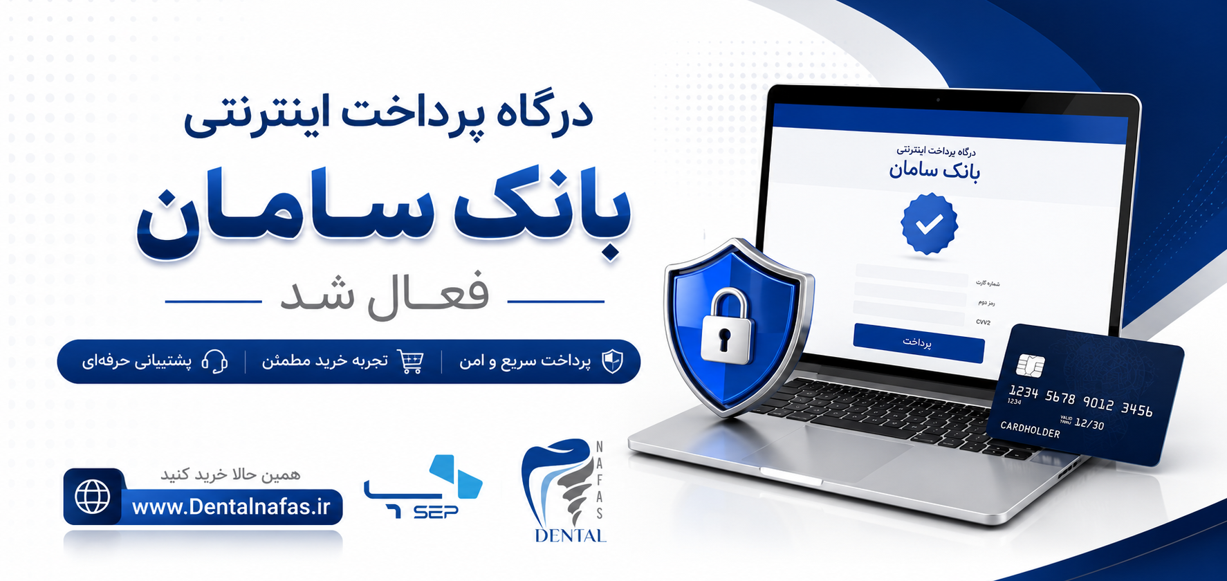 1 بنر فروشگاه