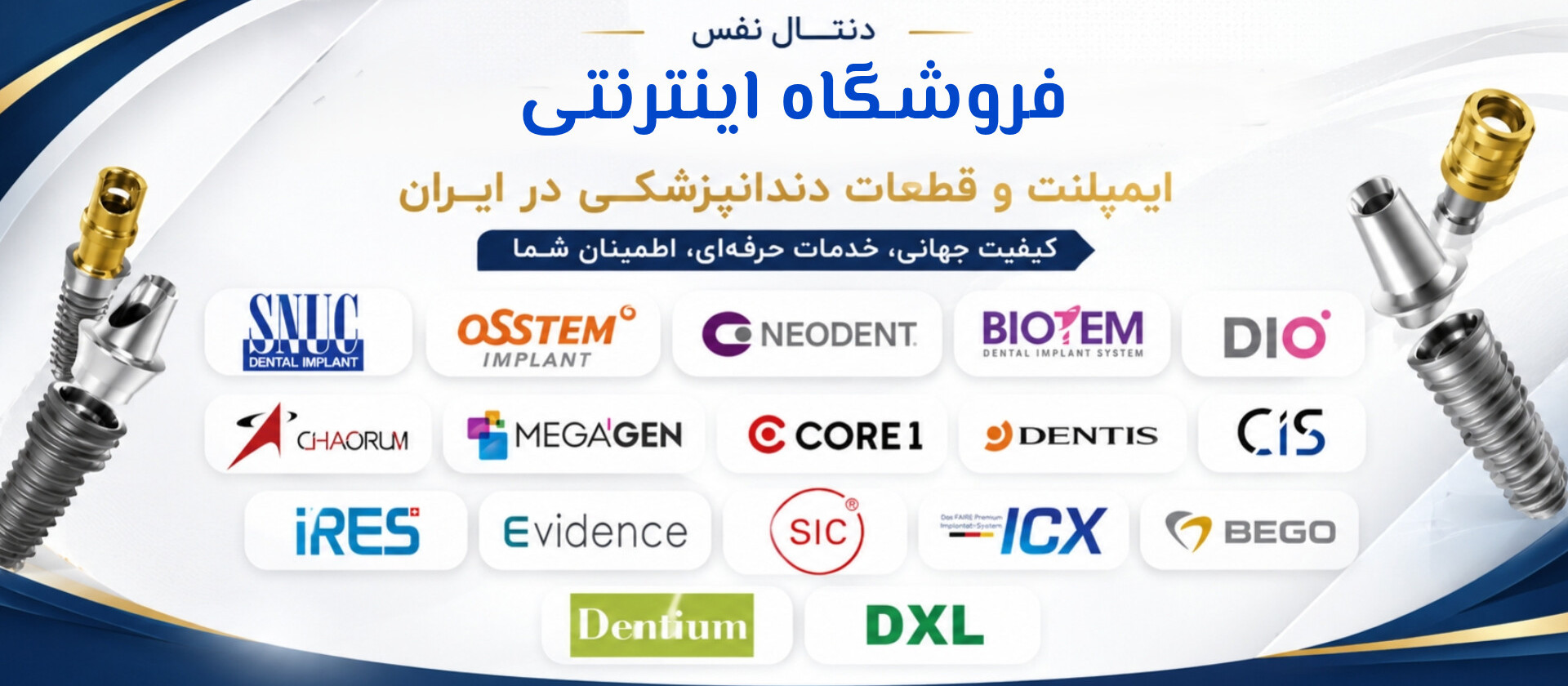 5 بنر فروشگاه