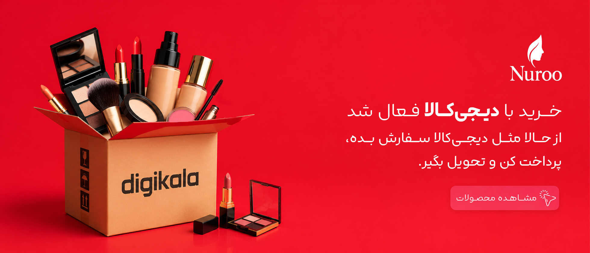 2 بنر فروشگاه