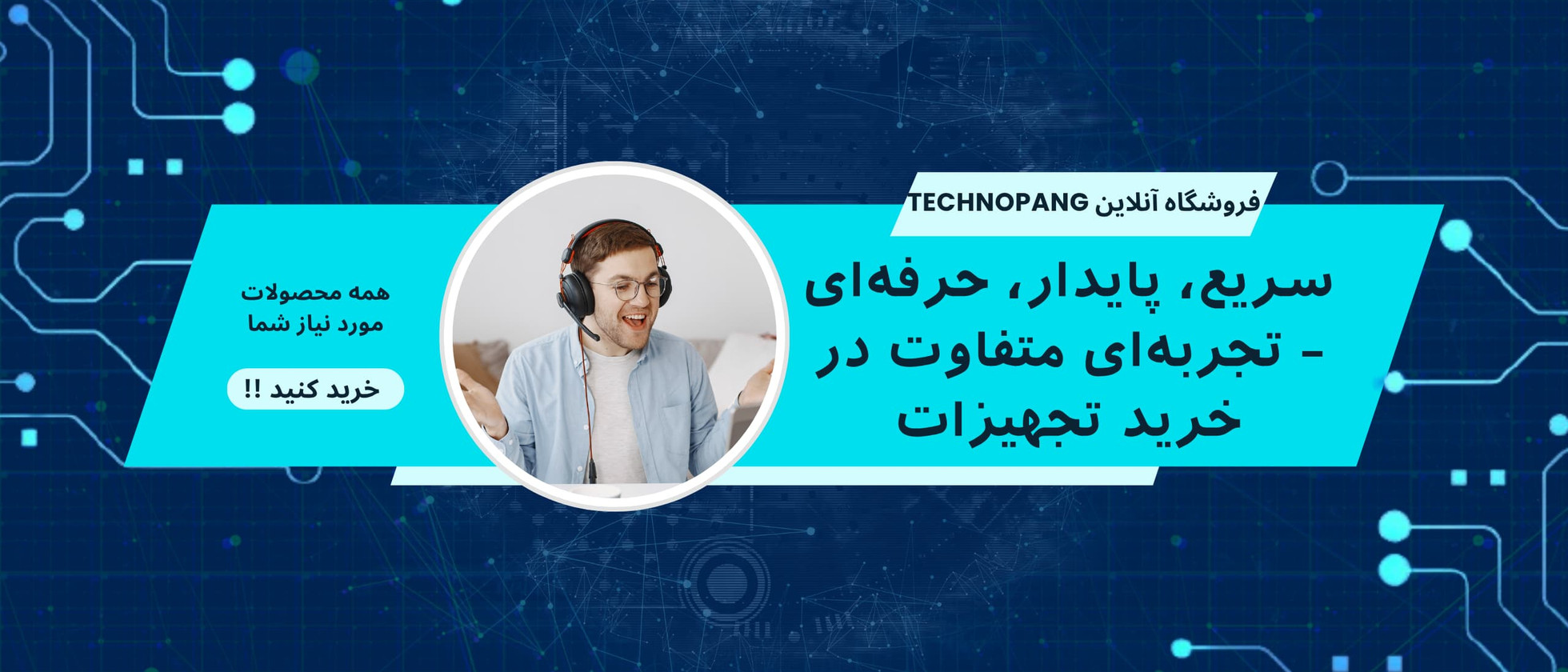 3 بنر فروشگاه