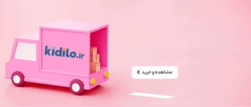 1 بنر فروشگاه