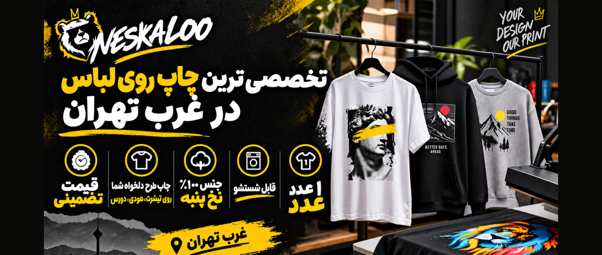 3 بنر فروشگاه
