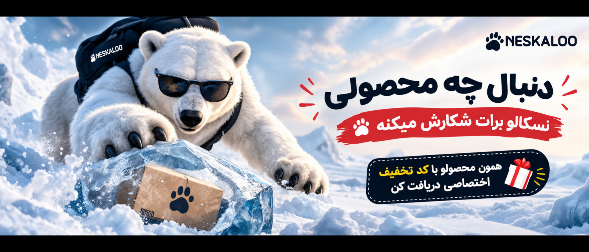 4 بنر فروشگاه
