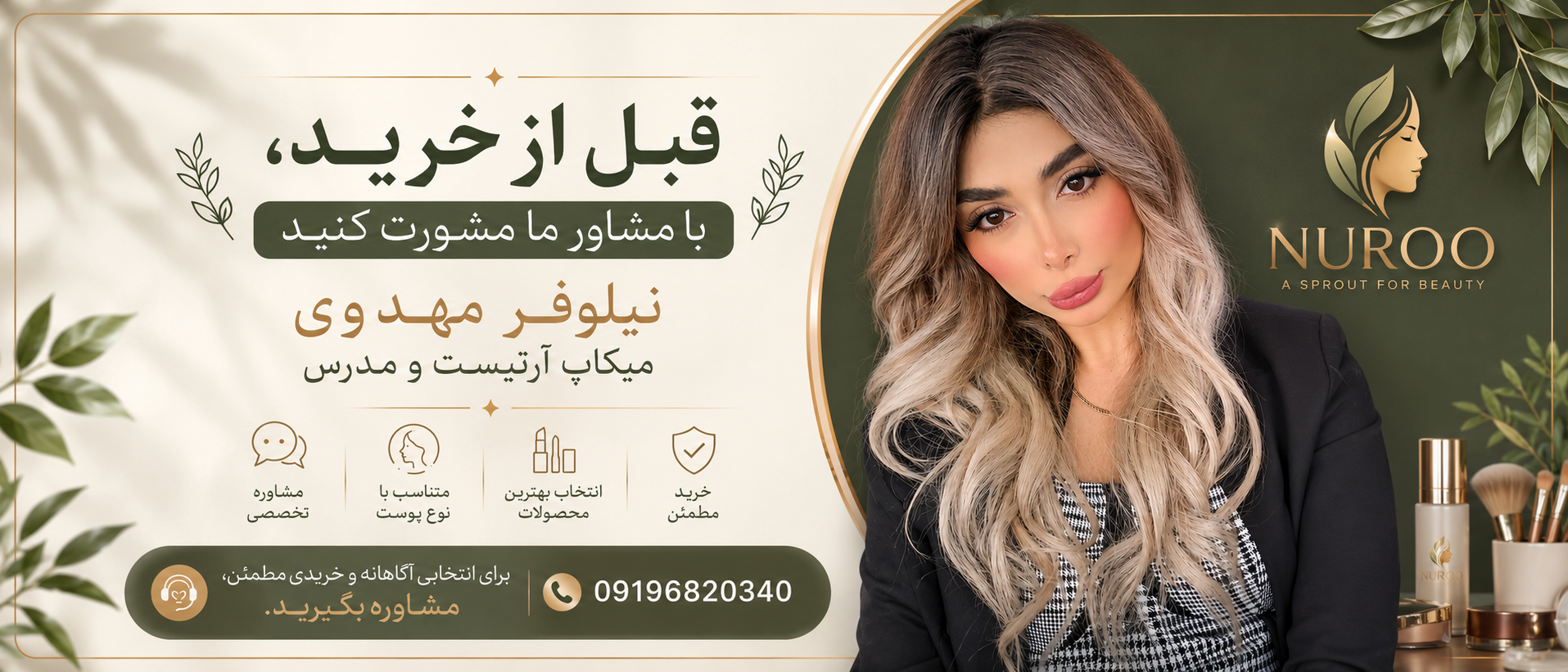 1 بنر فروشگاه