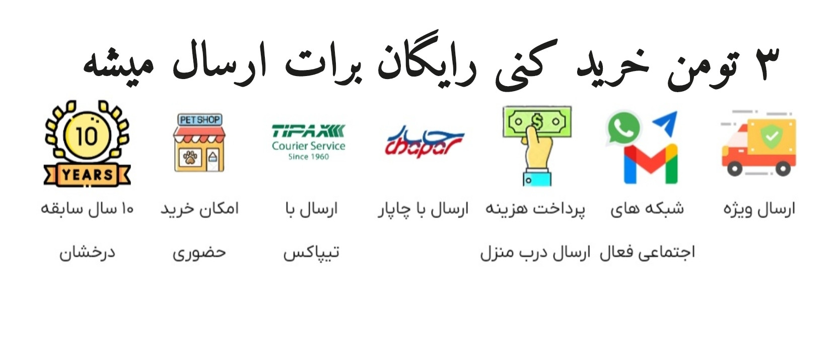 3 بنر فروشگاه