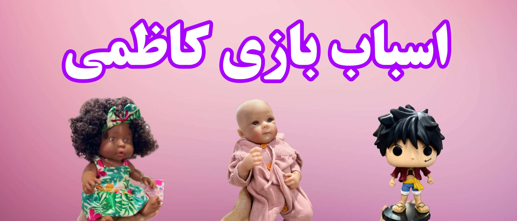 3 بنر فروشگاه