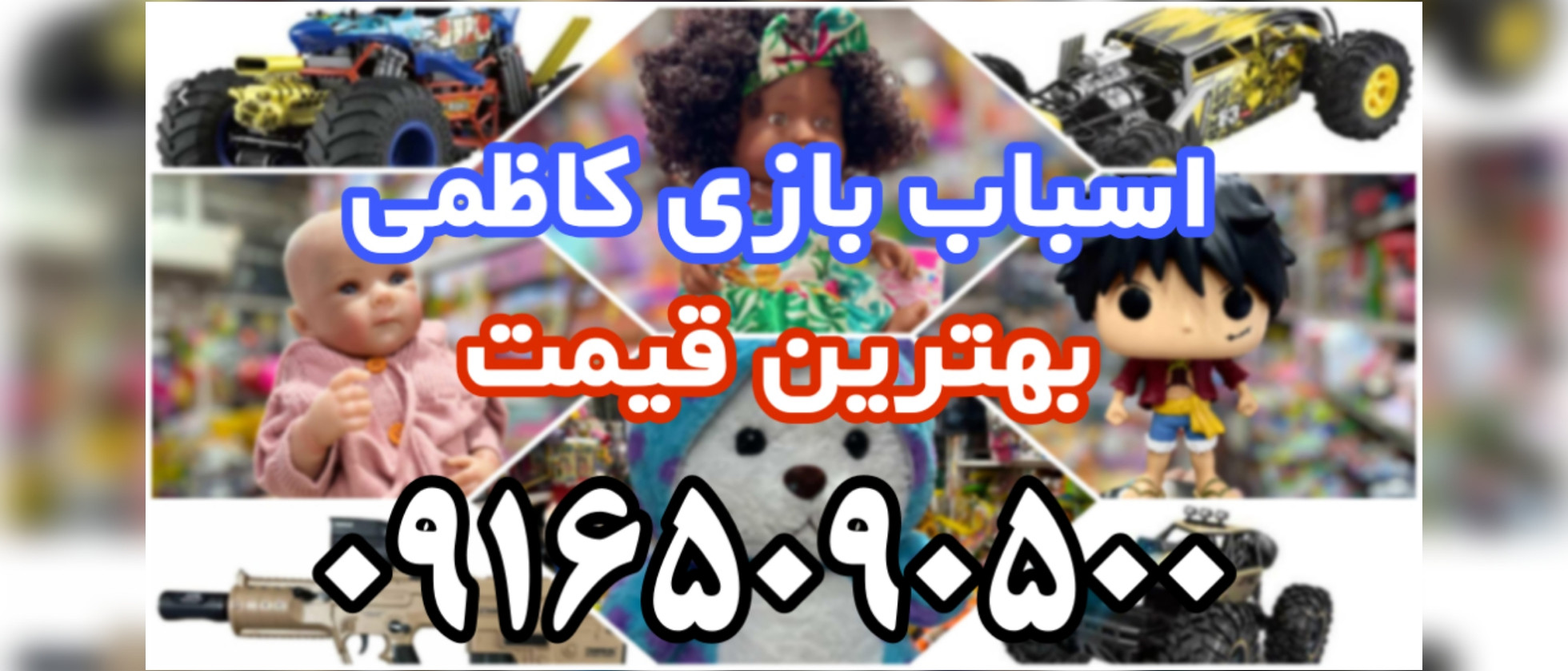 2 بنر فروشگاه