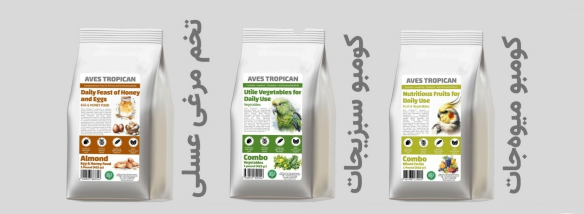 2 بنر فروشگاه