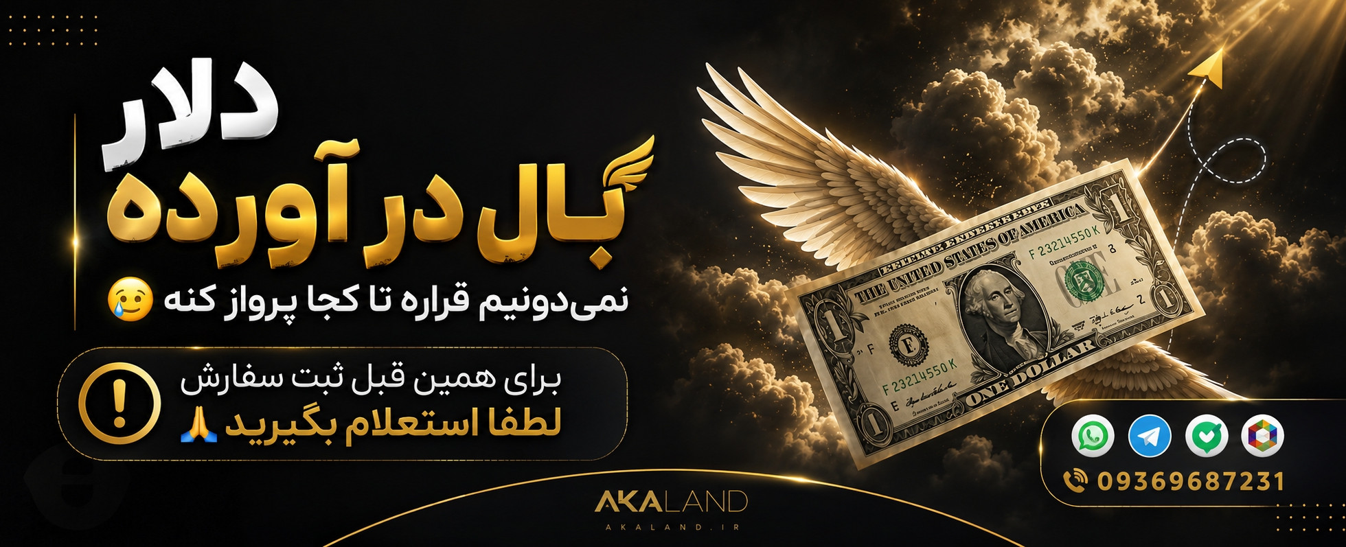 2 بنر فروشگاه
