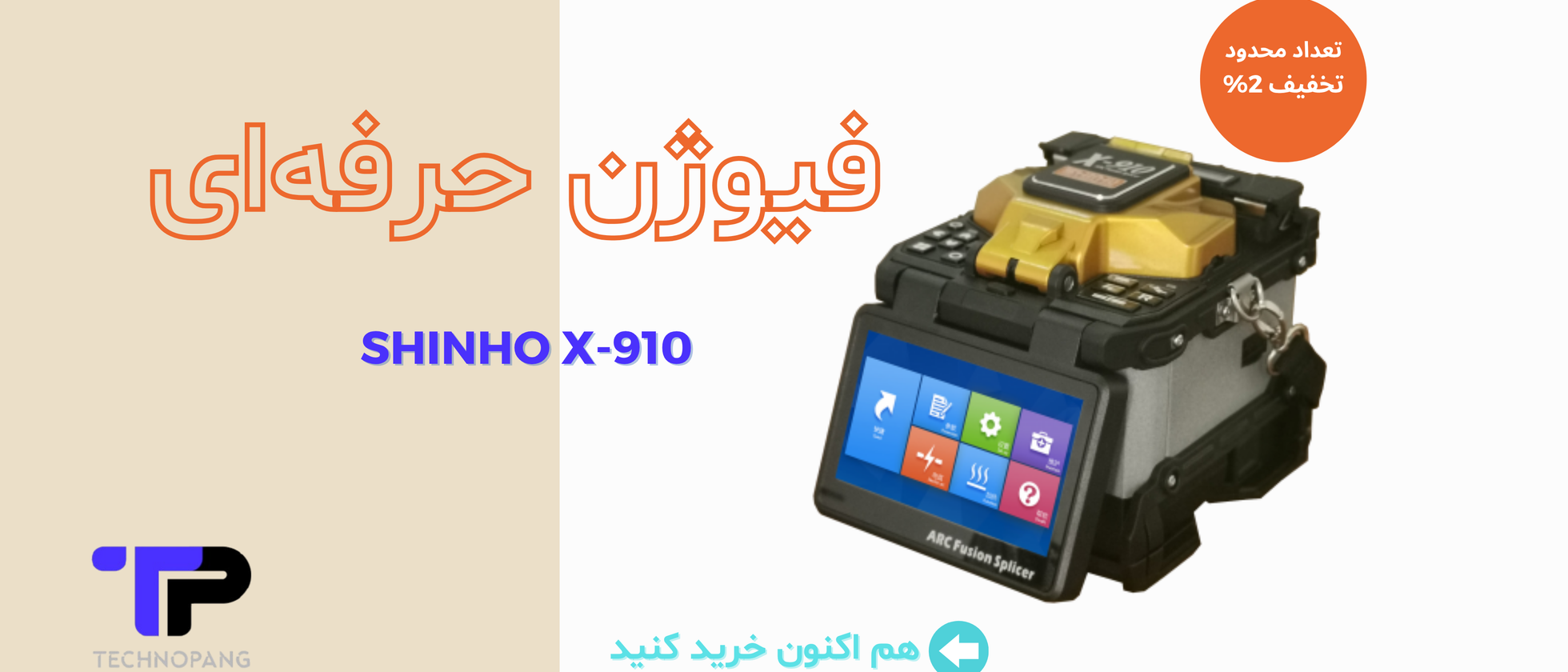 2 بنر فروشگاه