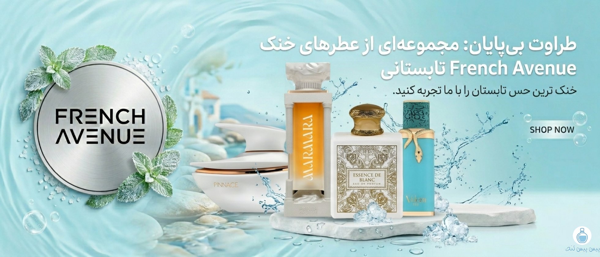 1 بنر فروشگاه