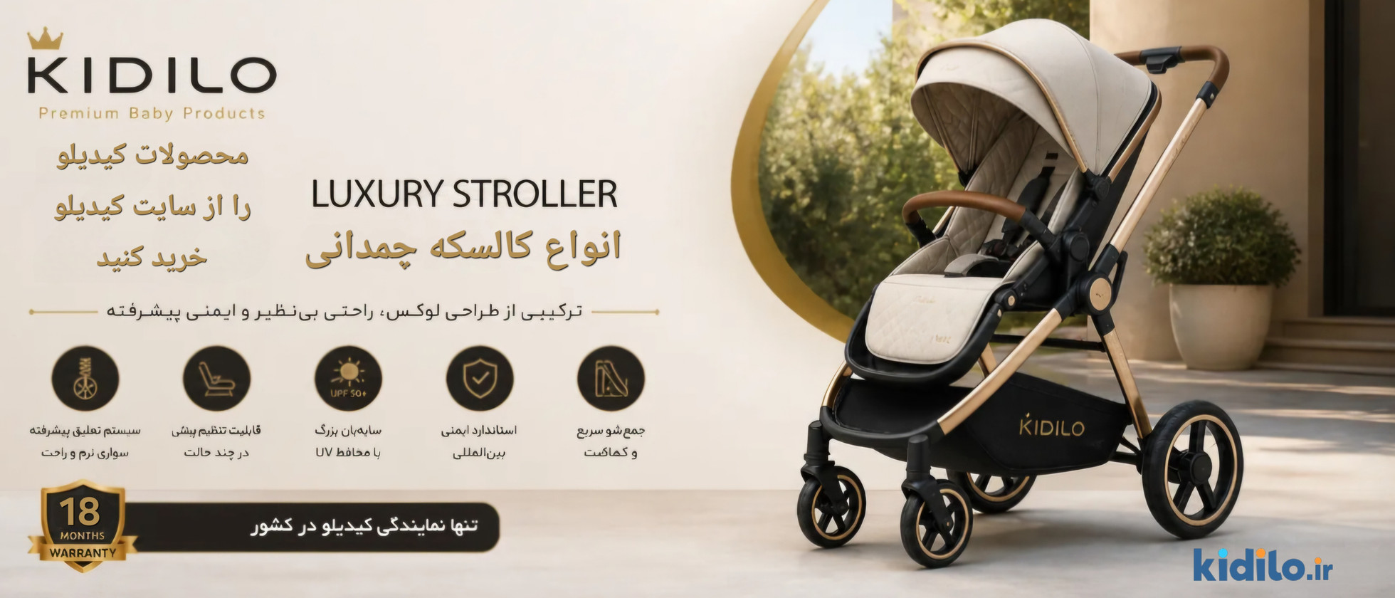 3 بنر فروشگاه
