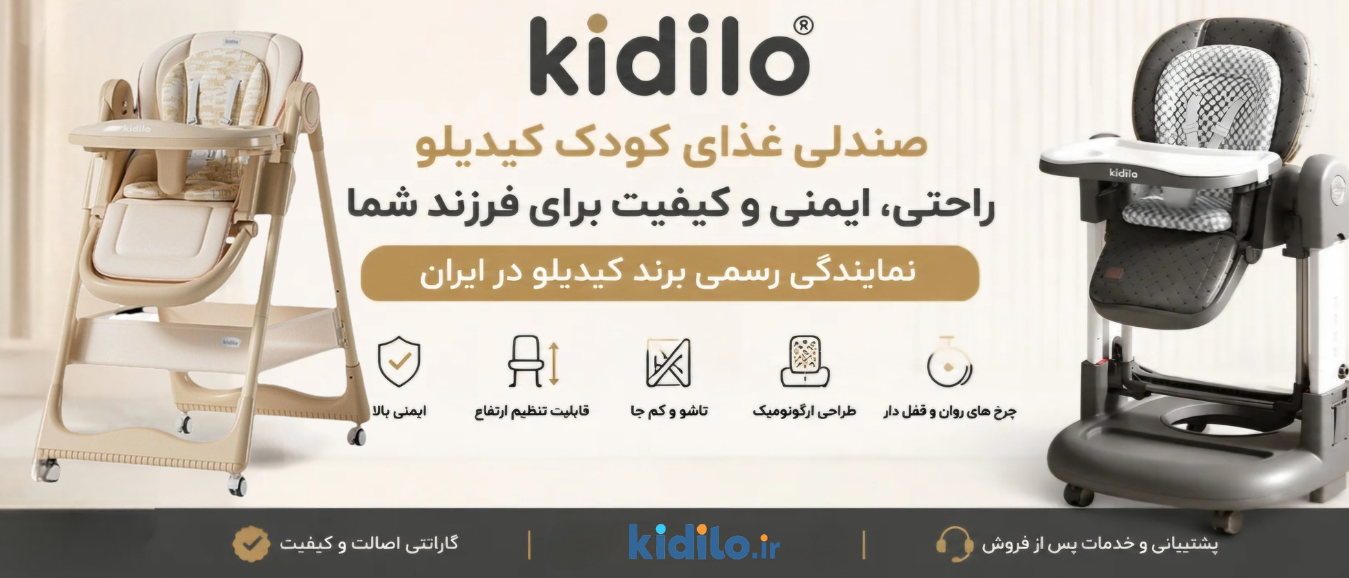 2 بنر فروشگاه