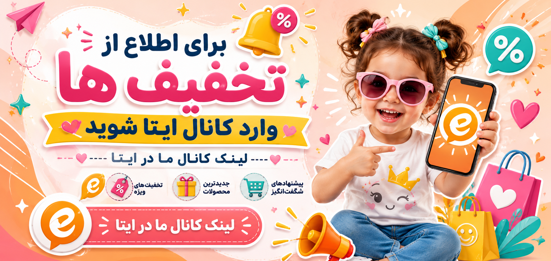 بنر