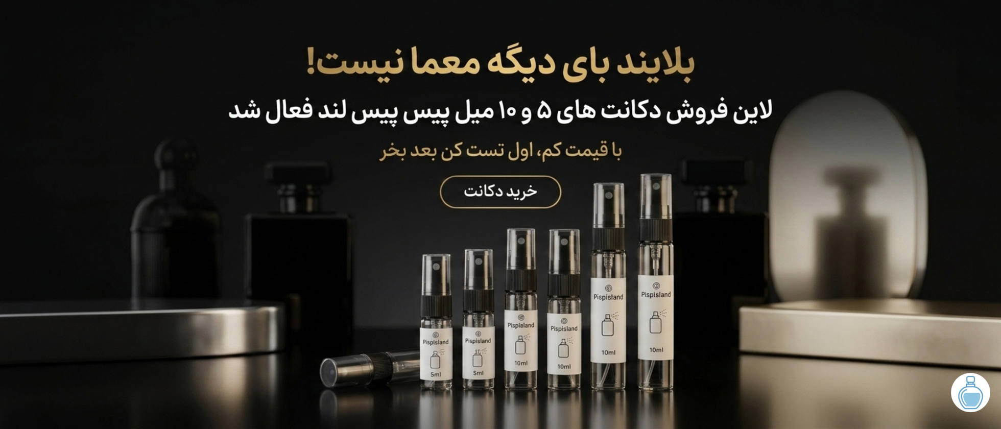 2 بنر فروشگاه