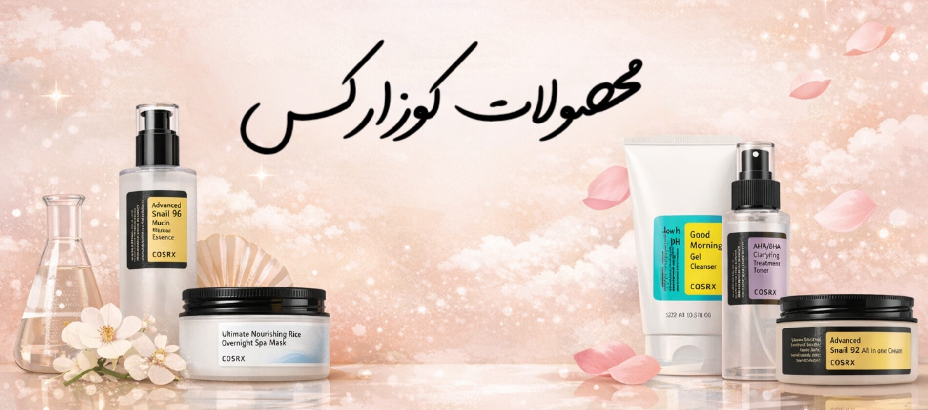 3 بنر فروشگاه