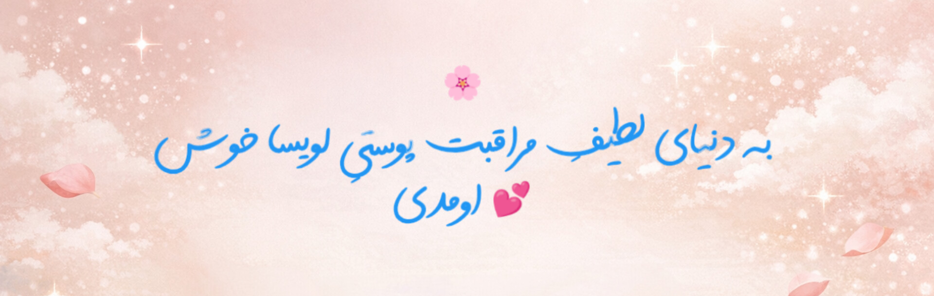 1 بنر فروشگاه