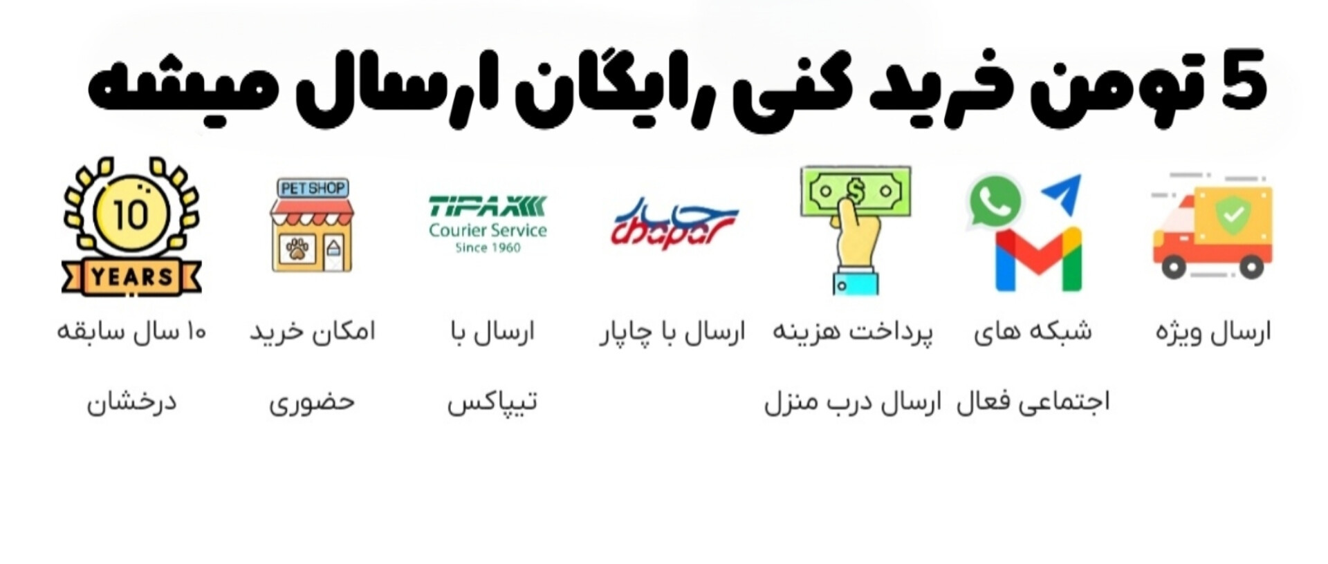 2 بنر فروشگاه