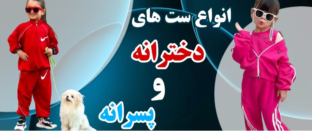 2 بنر فروشگاه