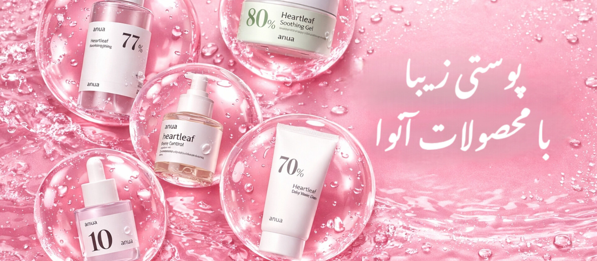 5 بنر فروشگاه