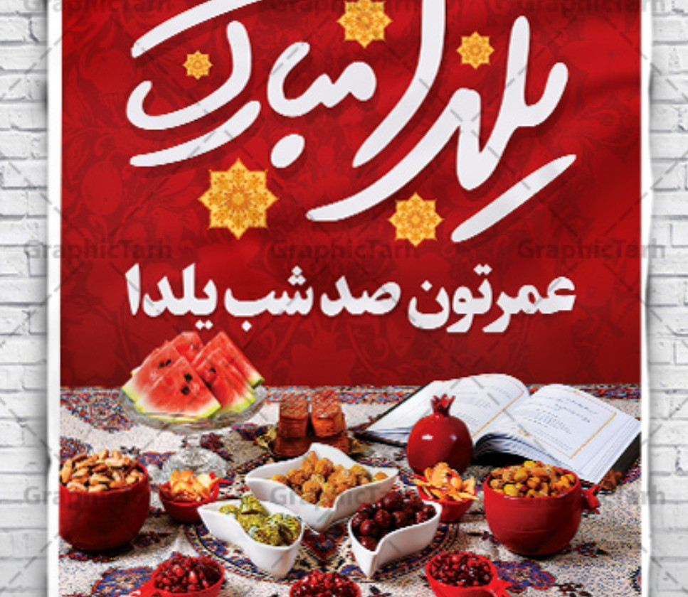 1 بنر فروشگاه