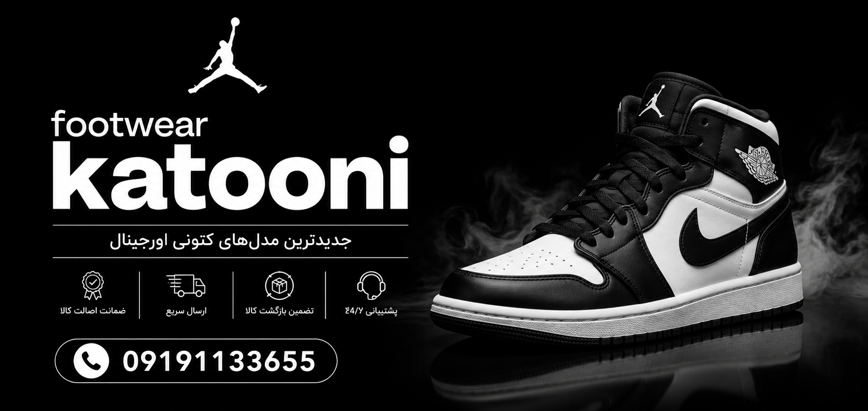 1 بنر فروشگاه