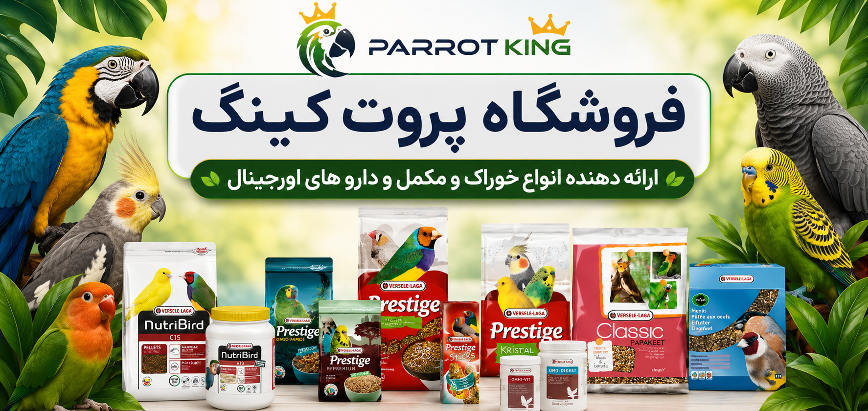 1 بنر فروشگاه