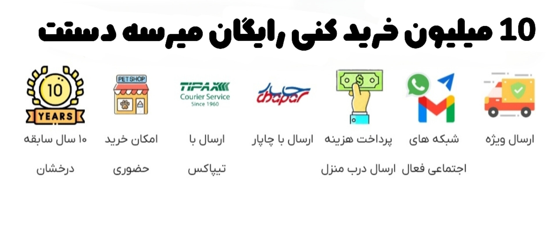 5 بنر فروشگاه